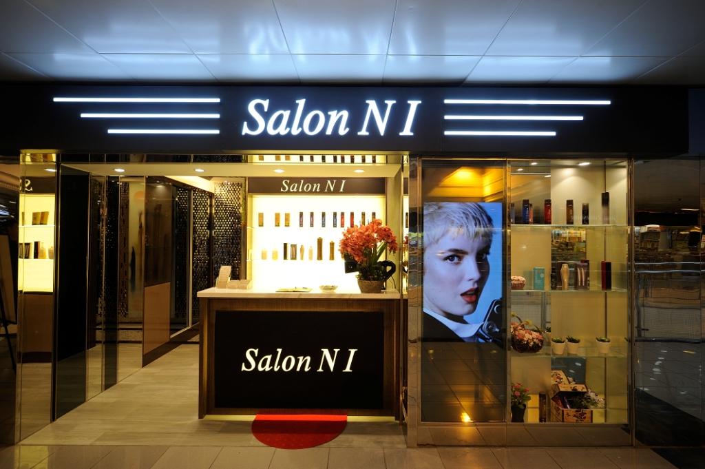 電髮/負離子: Salon N I 